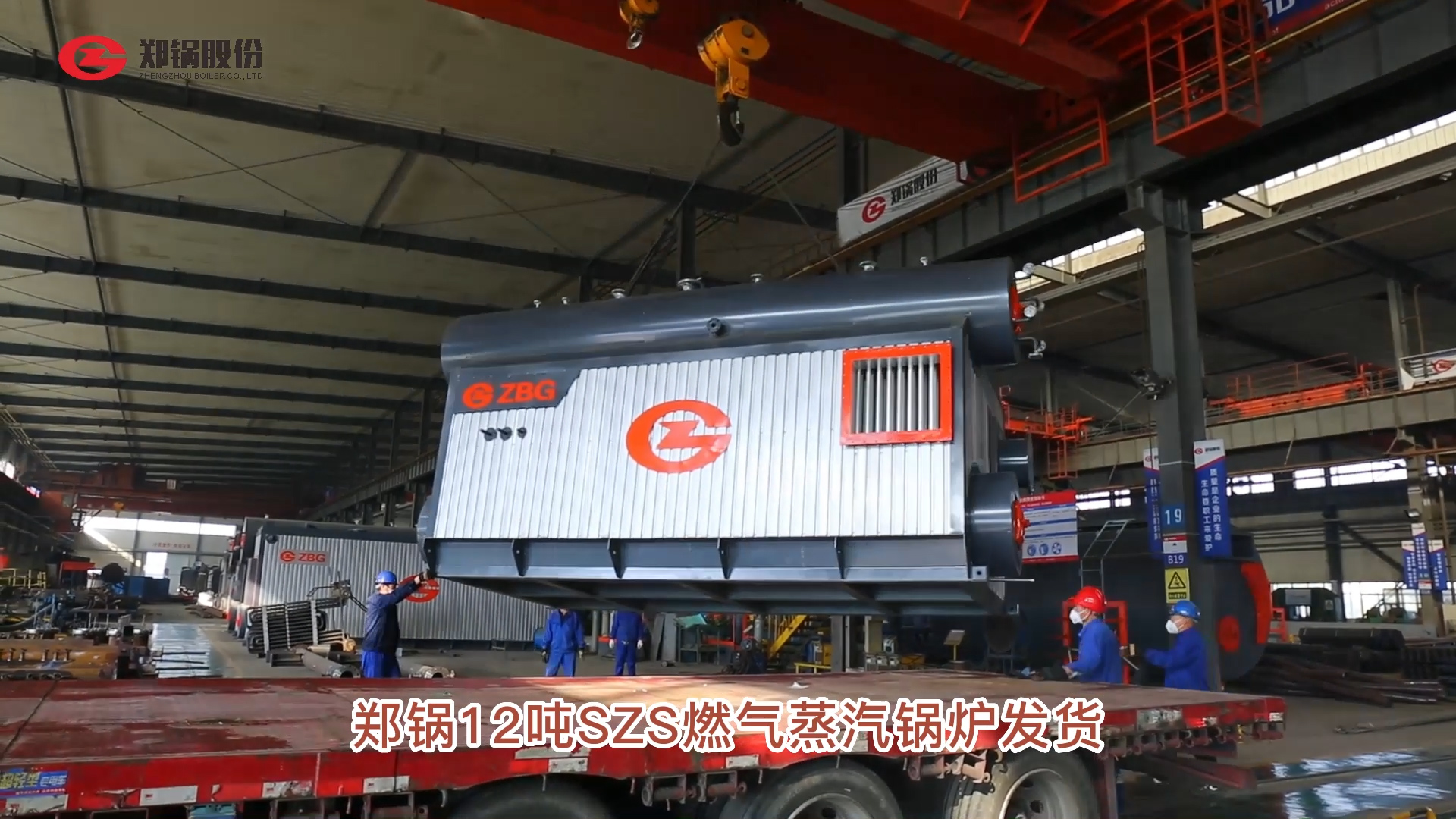 尊龙集团12吨燃气锅炉出口哈国