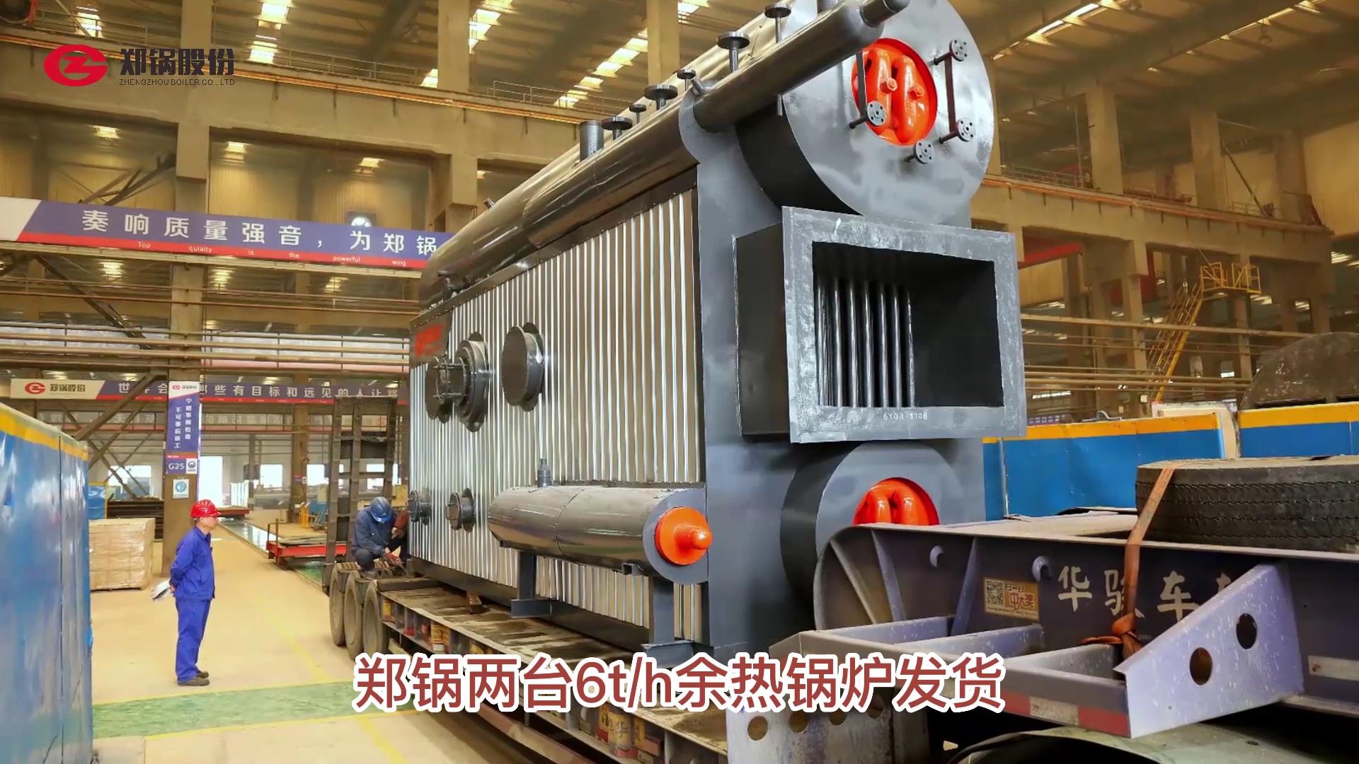 尊龙集团2台6吨余热锅炉