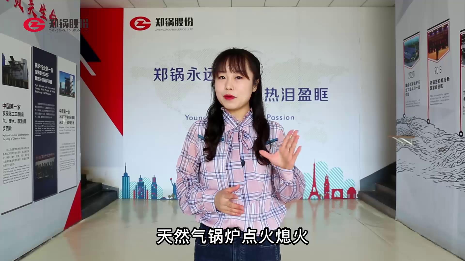 燃气锅炉焚烧熄火的原因