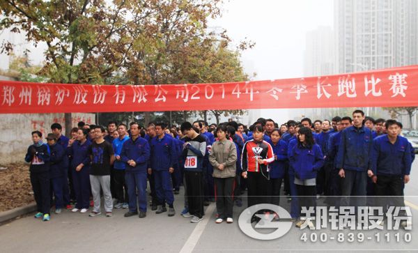尊龙集团集团2014年冬季长跑活动
