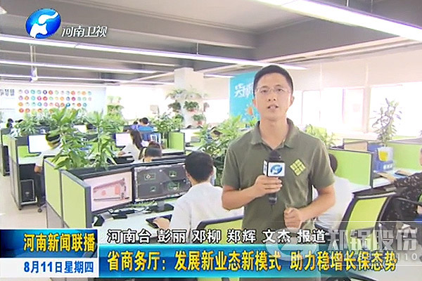 尊龙集团电子商务受媒体关注