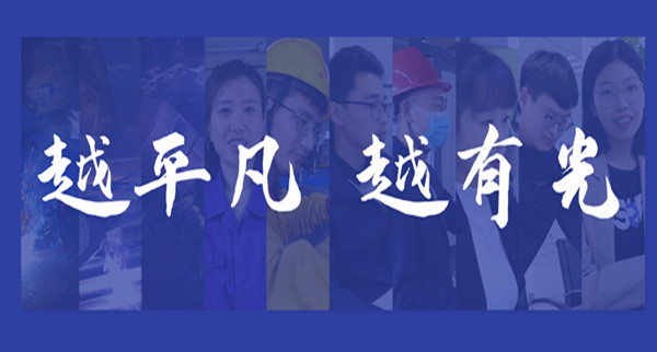 五一 | 致敬劳动者，通俗亦有光