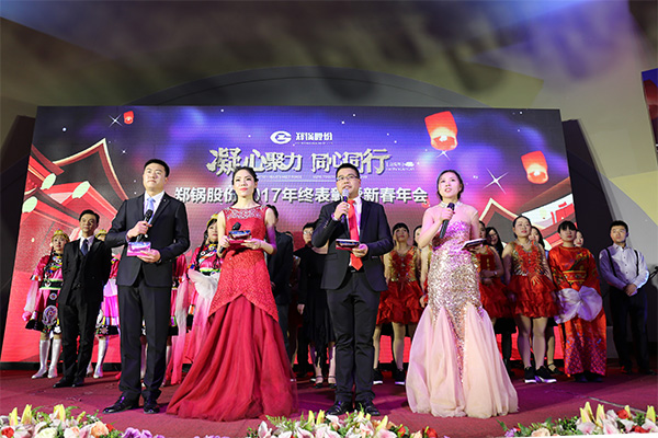 2018尊龙集团股份新春年会盛典：凝心聚力，，，同心偕行