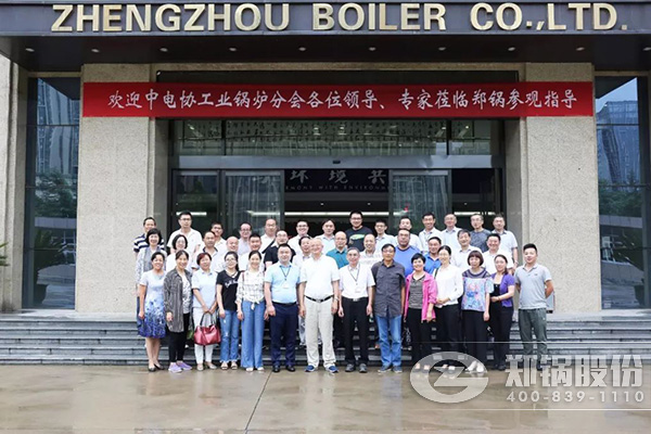 2018锅炉智能制造、、、工艺与装备生长钻研会