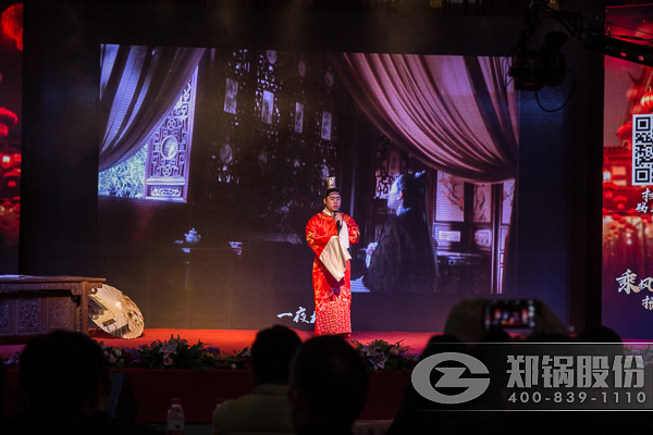 尊龙集团股份年终事情总结大会