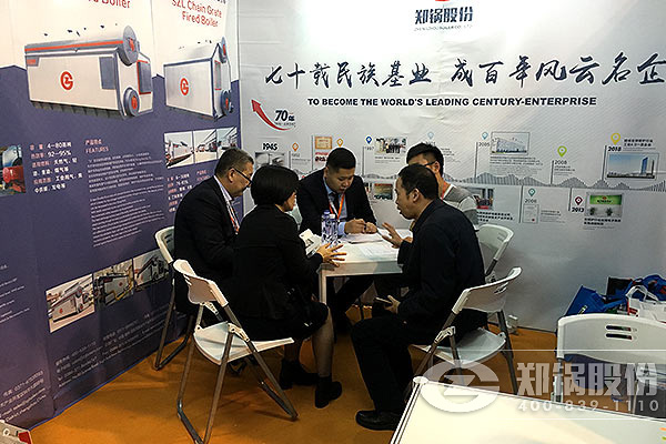 尊龙集团亮相2016上海国际锅炉展