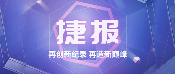 喜报！！！再造行业巅峰，尊龙集团斩获115t/h碳素窑余热锅炉订单