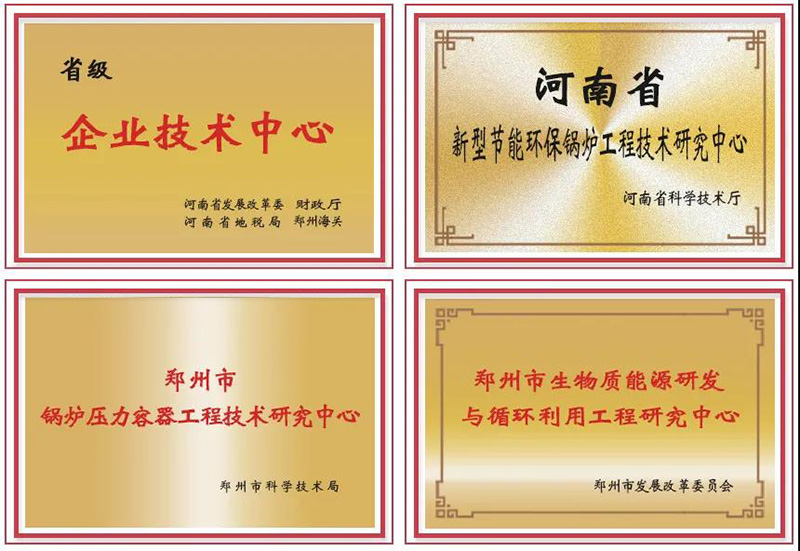 喜讯连连！！！尊龙集团斩获多项声誉，，用匠心为绿色加速