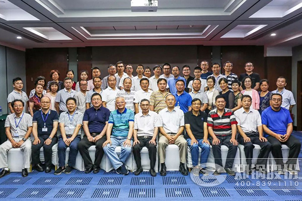 2018锅炉智能制造、、、工艺与装备生长钻研会