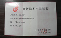 首页| 尊龙集团中国官方网站