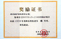 首页| 尊龙集团中国官方网站