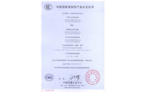 首页| 尊龙集团中国官方网站