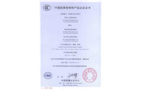 首页| 尊龙集团中国官方网站