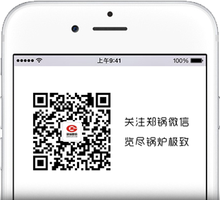关注尊龙集团微信