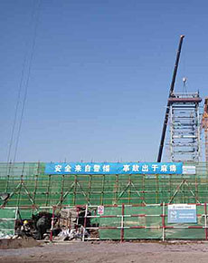 首页| 尊龙集团中国官方网站